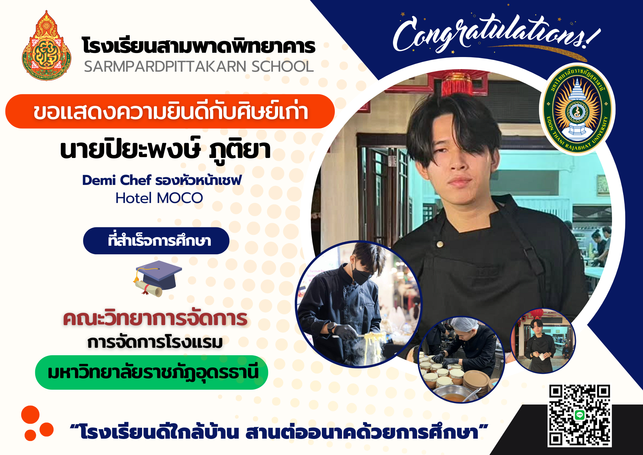 congratulation